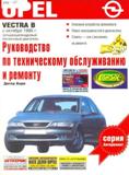    OPEL Vectra B